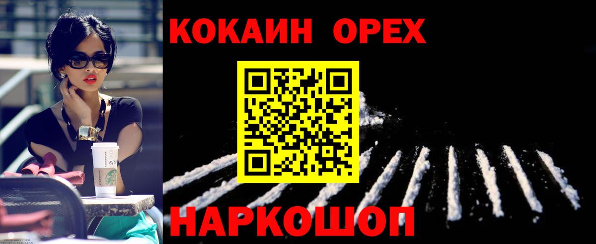 Cocaine VHQ Санкт-Петербург