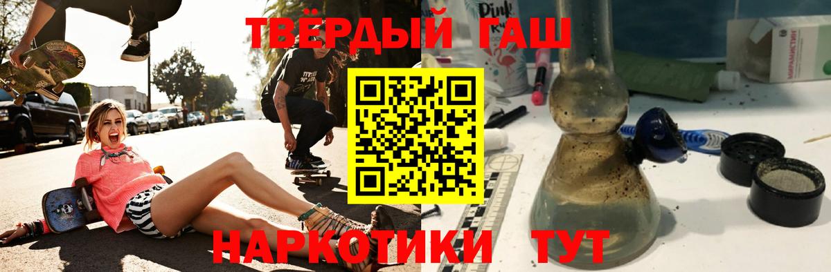 Гашиш гарик  где можно купить   Санкт-Петербург  Гашиш гашик  Вход с VPN 