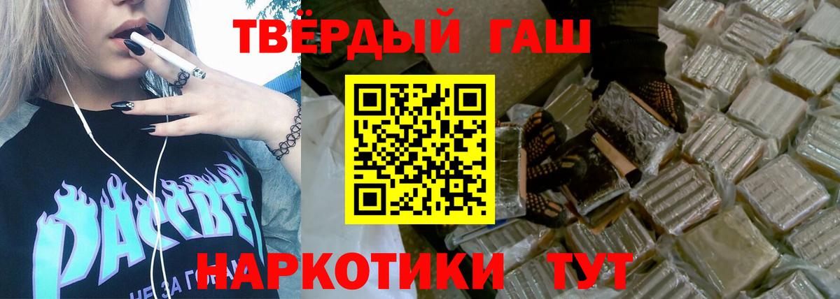 Гашиш Ice-O-Lator Санкт-Петербург