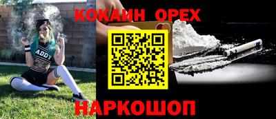 дурь Бугуруслан