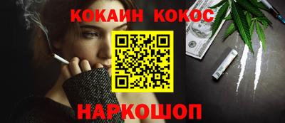 мяу мяу кристалл Будённовск