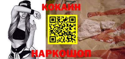 мяу мяу кристалл Будённовск