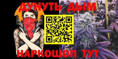 дурь Бугуруслан