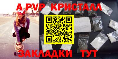 дурь Бугуруслан
