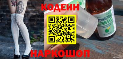 мяу мяу кристалл Будённовск
