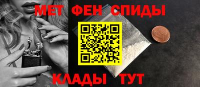 мяу мяу кристалл Будённовск