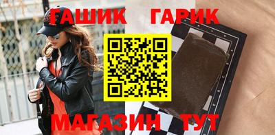 дурь Бугуруслан