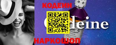 мяу мяу кристалл Будённовск