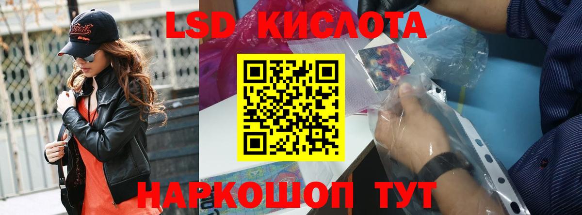 Лсд 25 экстази  ЛСД экстази кислота  Вход с VPN  mega сайт  Лсд 25 экстази ecstasy  Санкт-Петербург 