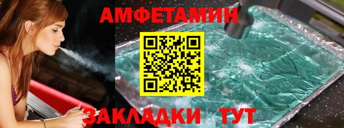 Первитин витя Санкт-Петербург