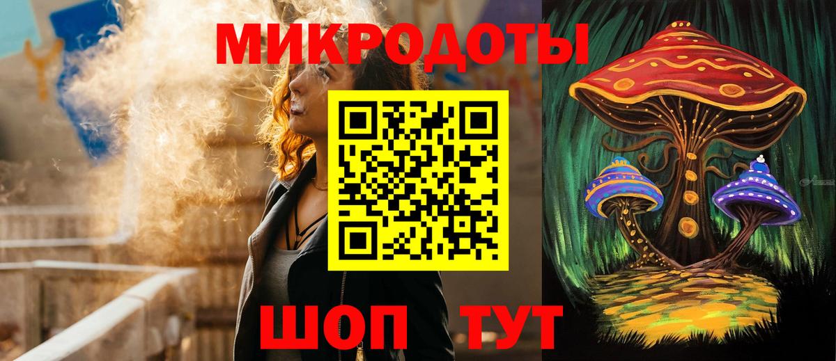 Галлюциногенные грибы ЛСД Санкт-Петербург