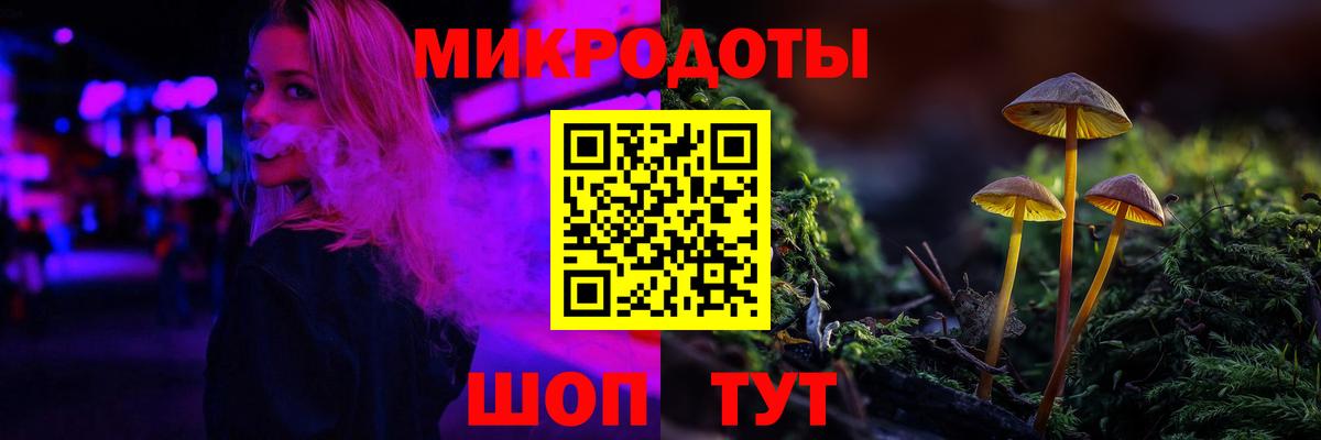 Галлюциногенные грибы ЛСД  Вход с VPN  Санкт-Петербург 